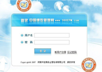 做好司機(jī)也要做好爸爸