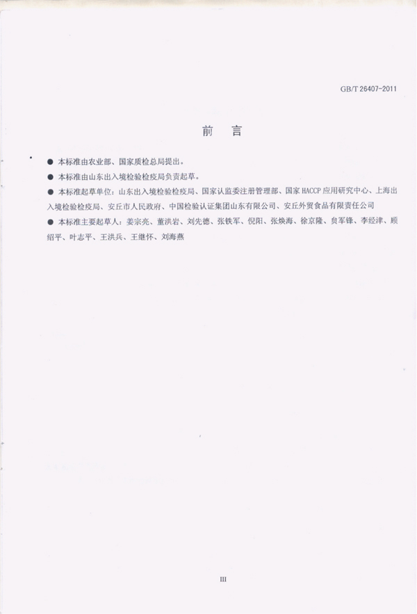 �ɹ��b�d�C(j��)