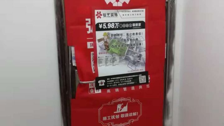 龍庭時(shí)代竣工驗(yàn)收-開(kāi)工大吉