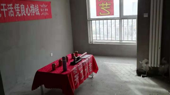 龍庭時(shí)代竣工驗(yàn)收-開(kāi)工大吉