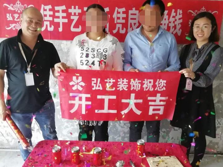 龍庭B區(qū)105號(hào)樓開(kāi)工大吉