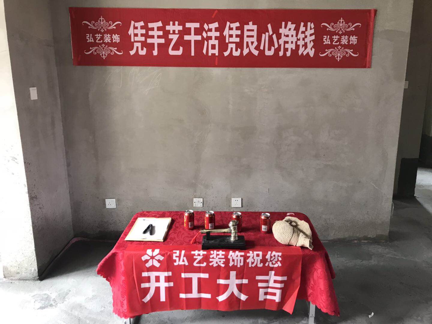 唐山室內(nèi)設(shè)計