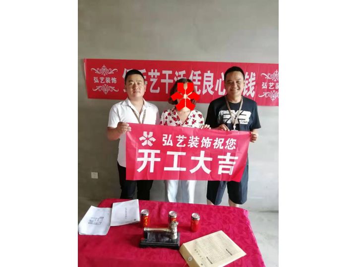 景泰翰林 -602樓-張志鵬設(shè)計(jì)-開(kāi)工大吉