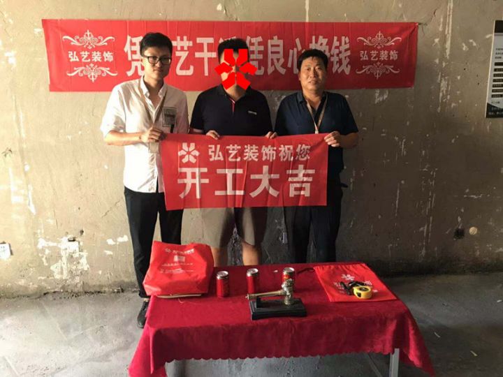 恒泰月季-2號樓-季志強(qiáng)設(shè)計-開工大吉