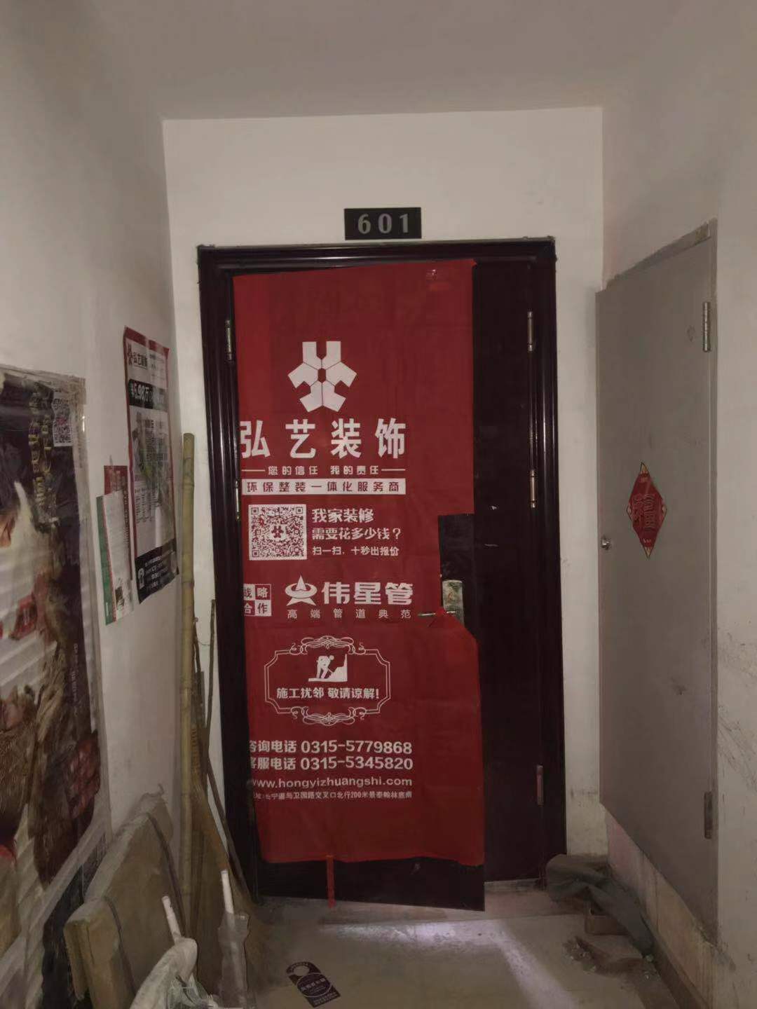 唐山裝修報(bào)價(jià)